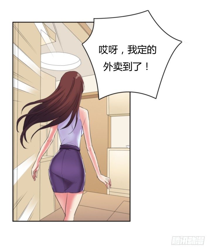 2话 &ldquo;卖肉&rdquo;游戏进行时(1/2)-第3话