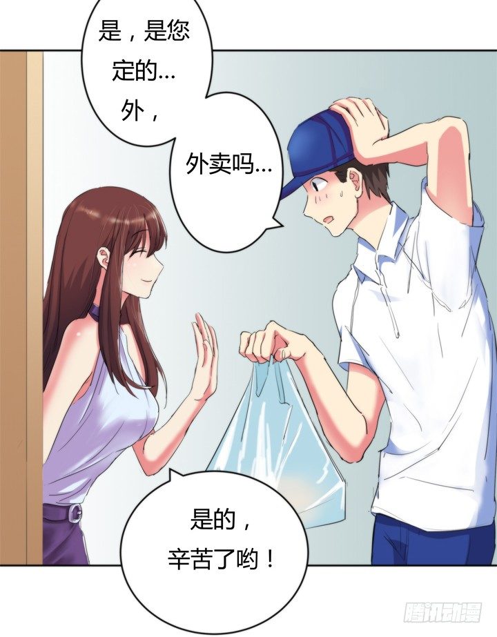 2话 &ldquo;卖肉&rdquo;游戏进行时(1/2)-第3话