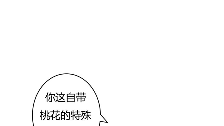 2话 &ldquo;卖肉&rdquo;游戏进行时(1/2)-第3话