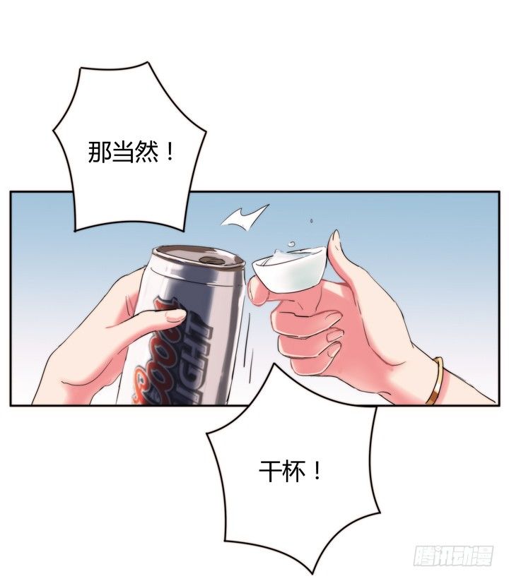 2话 &ldquo;卖肉&rdquo;游戏进行时(1/2)-第3话