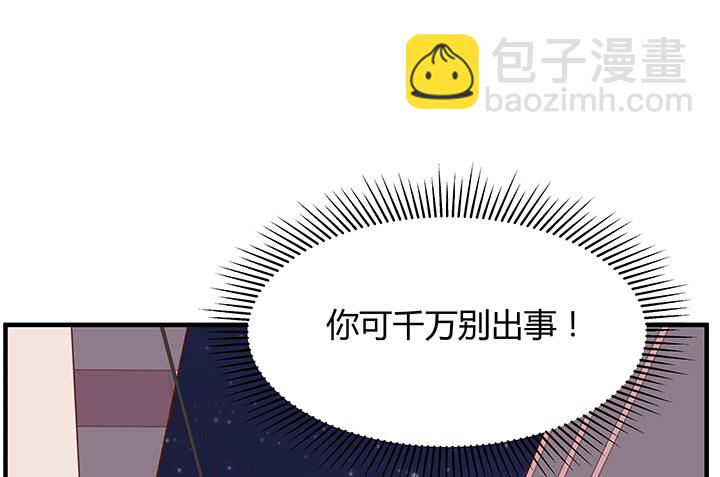 20话 惩治渣男的恶魔(1/2)-第21话