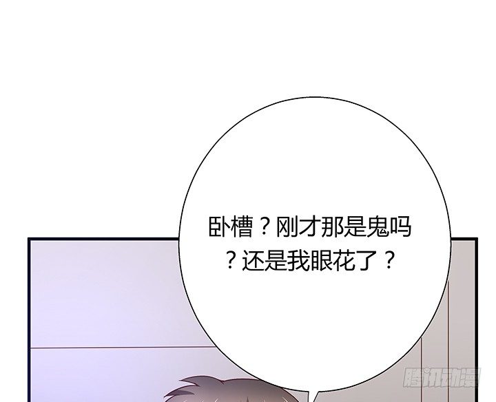 20话 惩治渣男的恶魔(1/2)-第21话