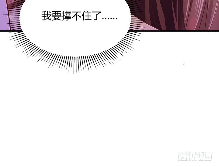 20话 惩治渣男的恶魔(1/2)-第21话