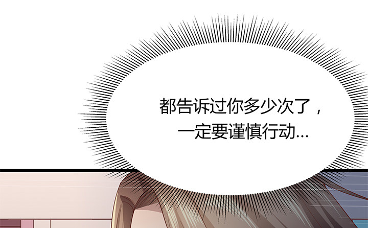 20话 惩治渣男的恶魔(1/2)-第21话