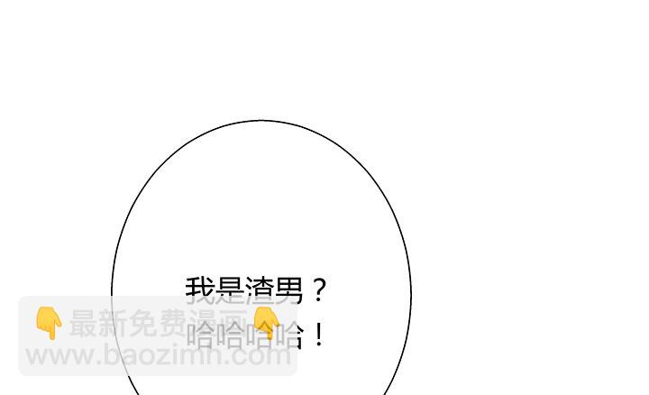 22话 告诉我们你的故事吧(1/2)-第23话