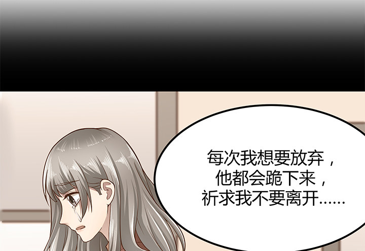 24话 渐渐沦为工具(1/2)-第25话