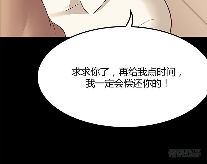 24话 渐渐沦为工具(1/2)-第25话