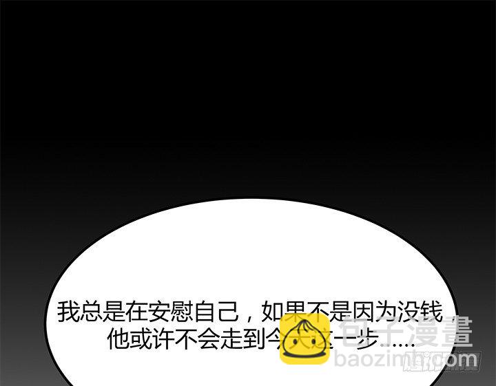 24话 渐渐沦为工具(1/2)-第25话