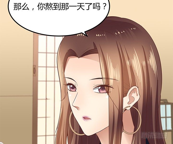 24话 渐渐沦为工具(1/2)-第25话