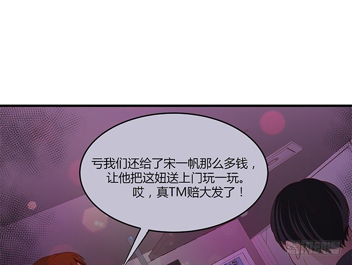 24话 渐渐沦为工具(1/2)-第25话