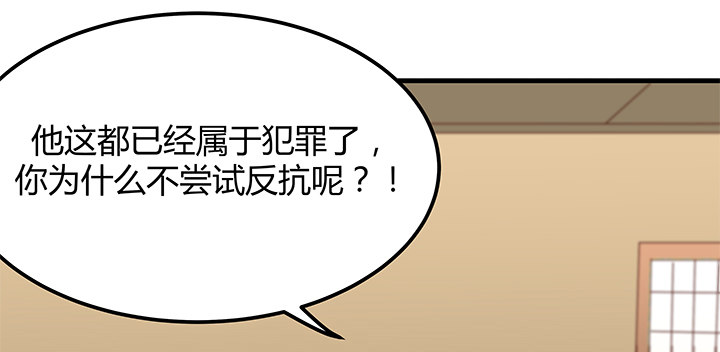 24话 渐渐沦为工具(1/2)-第25话