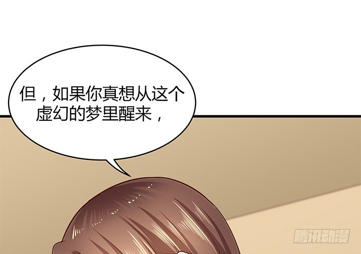 24话 渐渐沦为工具(1/2)-第25话