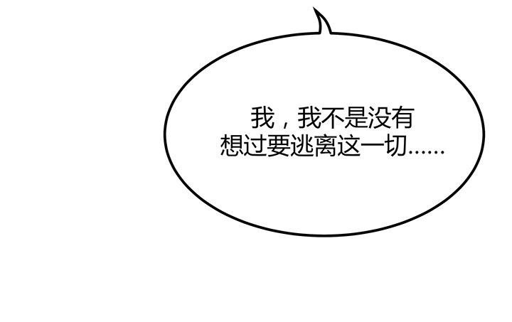 24话 渐渐沦为工具(1/2)-第25话