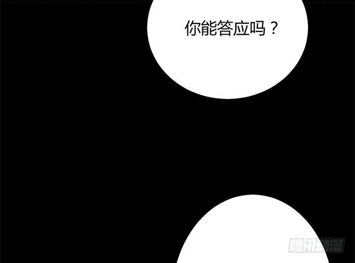 26话 你休想结束！(1/2)-第27话