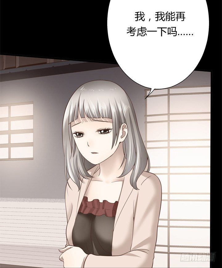 26话 你休想结束！(1/2)-第27话