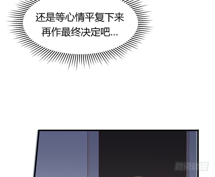 26话 你休想结束！(1/2)-第27话
