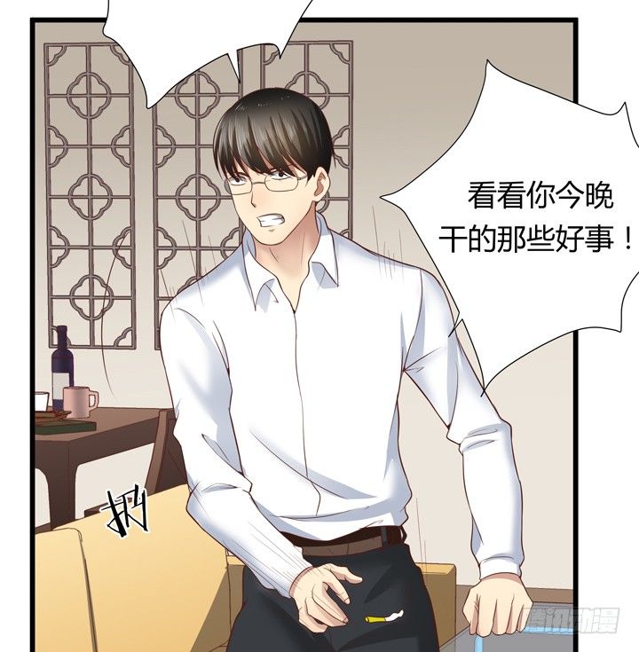 26话 你休想结束！(1/2)-第27话