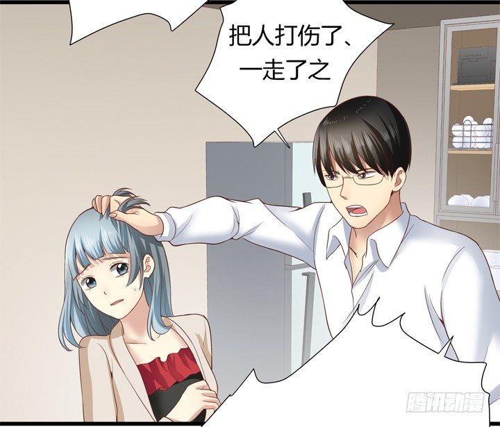 26话 你休想结束！(1/2)-第27话