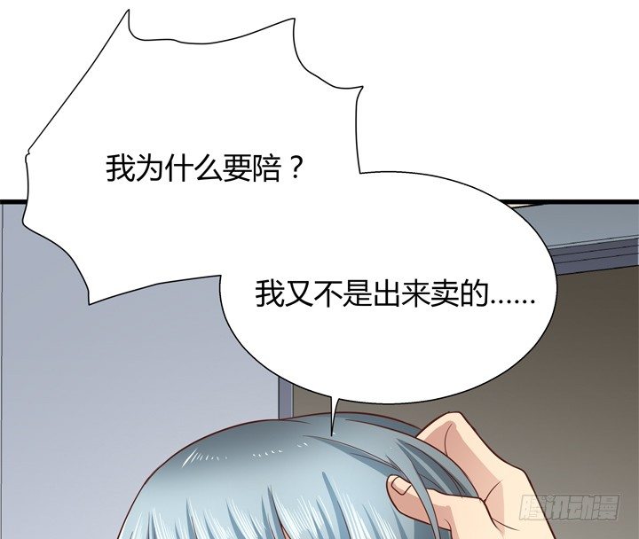 26话 你休想结束！(1/2)-第27话