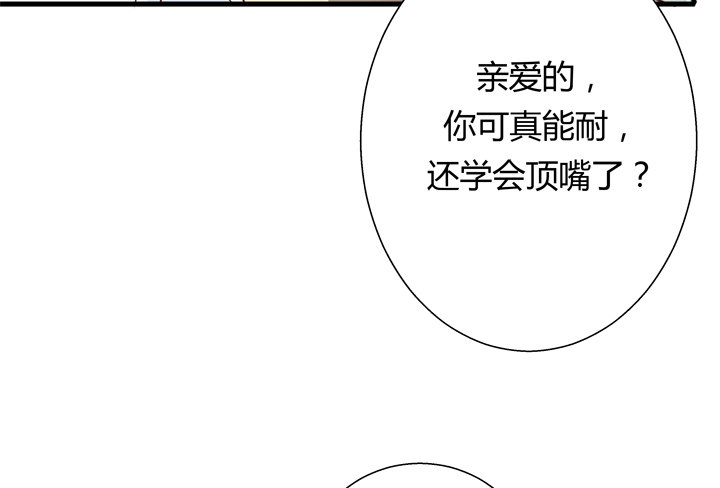 26话 你休想结束！(1/2)-第27话