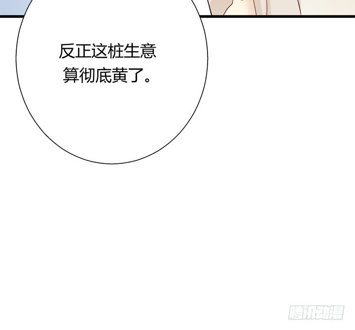26话 你休想结束！(1/2)-第27话
