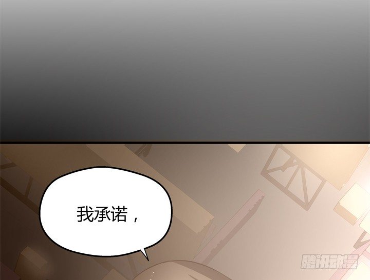 26话 你休想结束！(1/2)-第27话