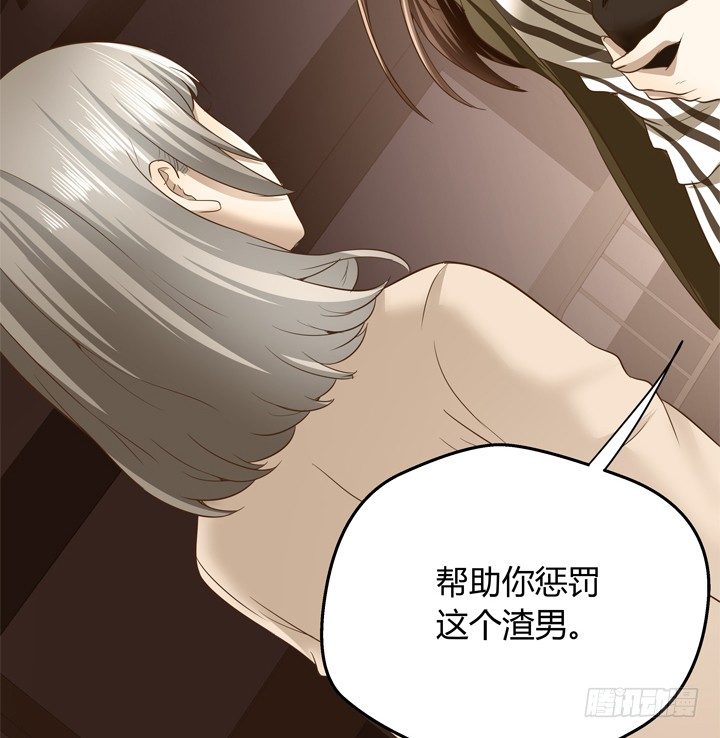 26话 你休想结束！(1/2)-第27话