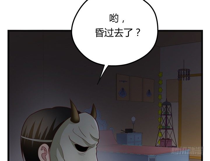 28话 她...她死了？(1/2)-第29话