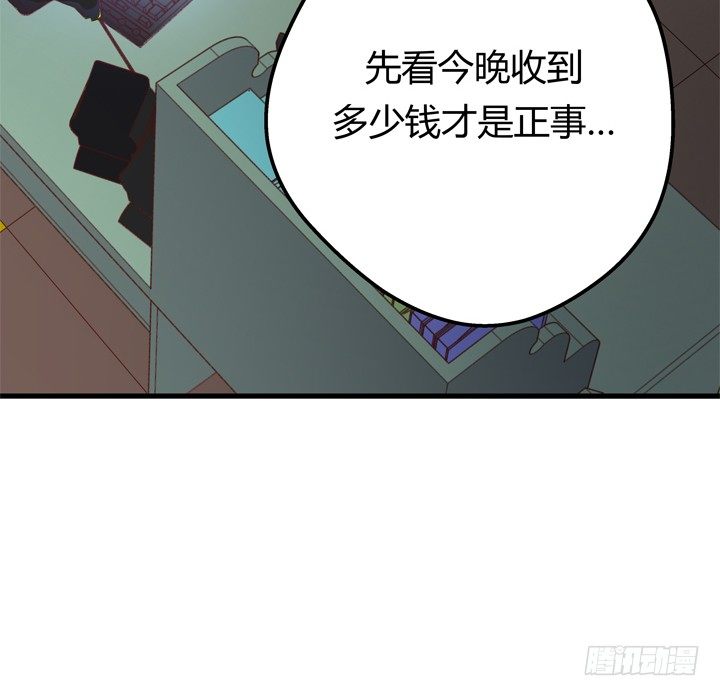 28话 她...她死了？(1/2)-第29话