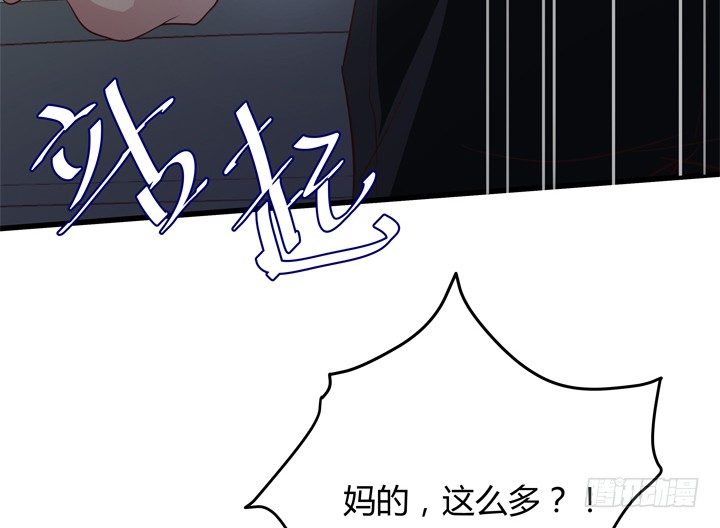 28话 她...她死了？(1/2)-第29话