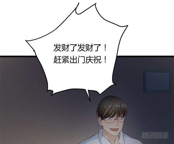 28话 她...她死了？(1/2)-第29话