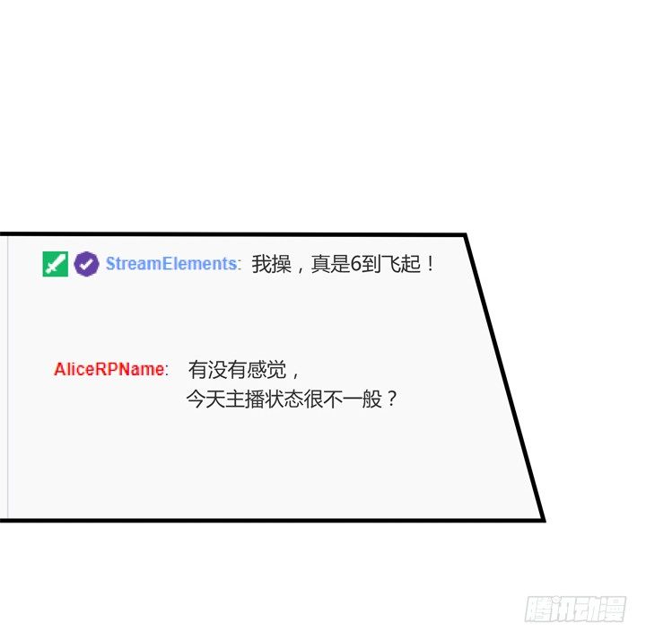 28话 她...她死了？(1/2)-第29话