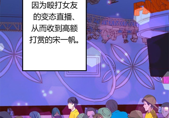 28话 她...她死了？(1/2)-第29话
