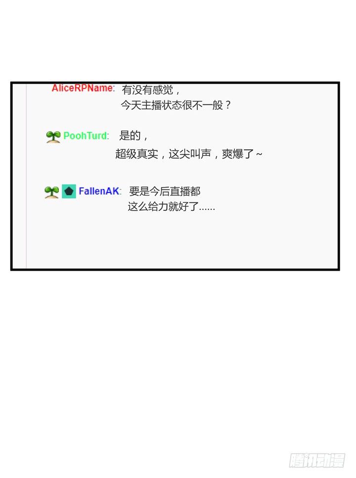28话 她...她死了？(1/2)-第29话