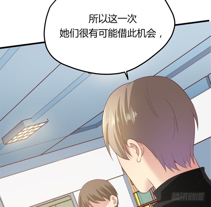 30话 法律才是最强的武器(1/2)-第31话