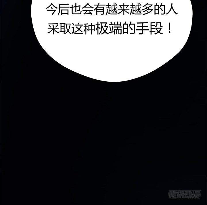 30话 法律才是最强的武器(1/2)-第31话