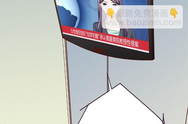 30话 法律才是最强的武器(1/2)-第31话