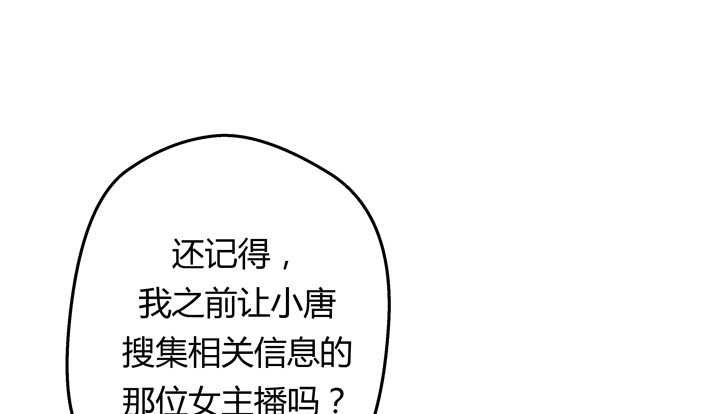 30话 法律才是最强的武器(1/2)-第31话