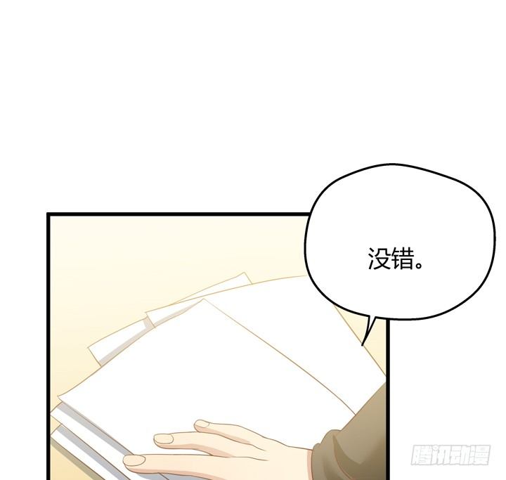 30话 法律才是最强的武器(1/2)-第31话