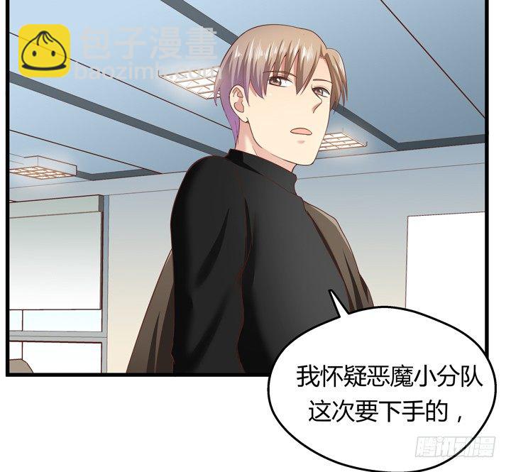 30话 法律才是最强的武器(1/2)-第31话