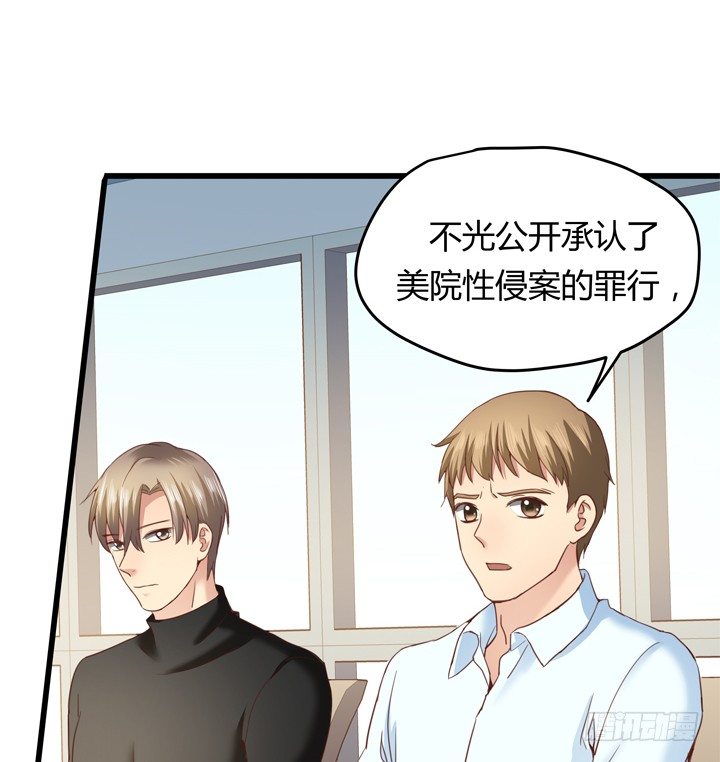 30话 法律才是最强的武器(1/2)-第31话