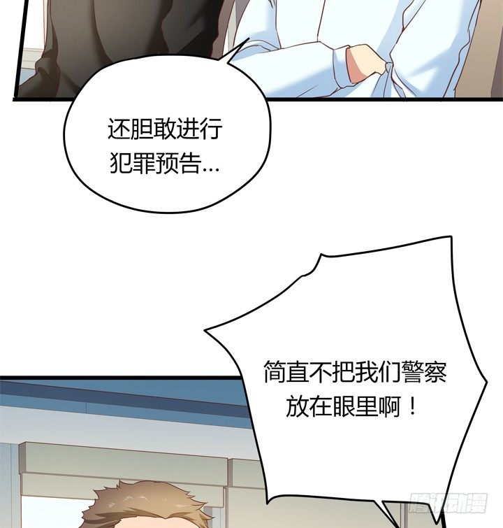 30话 法律才是最强的武器(1/2)-第31话
