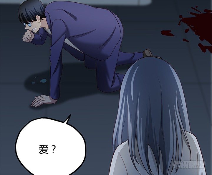 32话 人渣我要杀了你！(1/2)-第33话