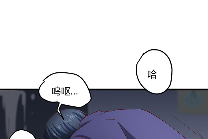 32话 人渣我要杀了你！(1/2)-第33话