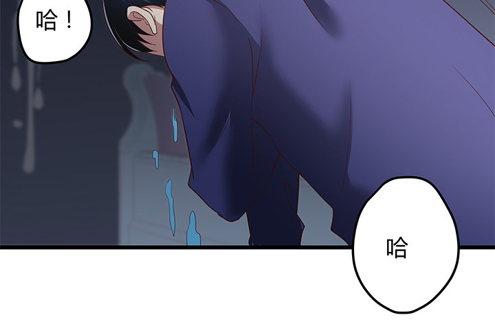 32话 人渣我要杀了你！(1/2)-第33话