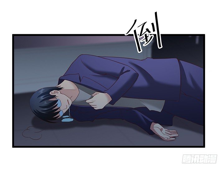 32话 人渣我要杀了你！(1/2)-第33话