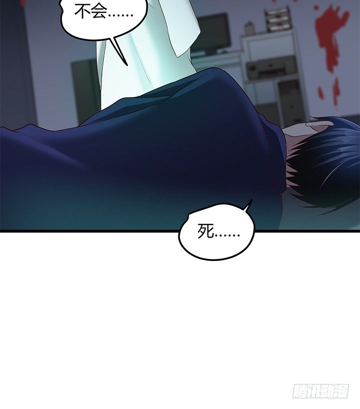 32话 人渣我要杀了你！(1/2)-第33话