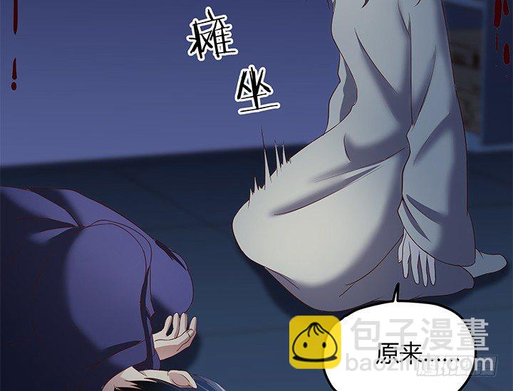 32话 人渣我要杀了你！(1/2)-第33话