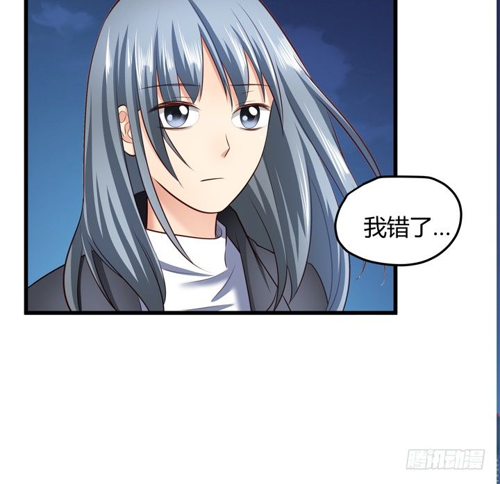 34话 下地狱吧，渣男！(1/2)-第35话
