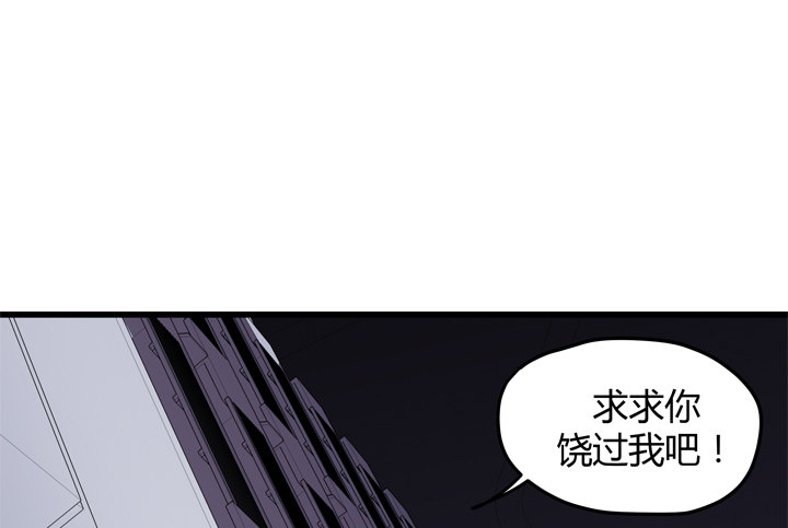 34话 下地狱吧，渣男！(1/2)-第35话